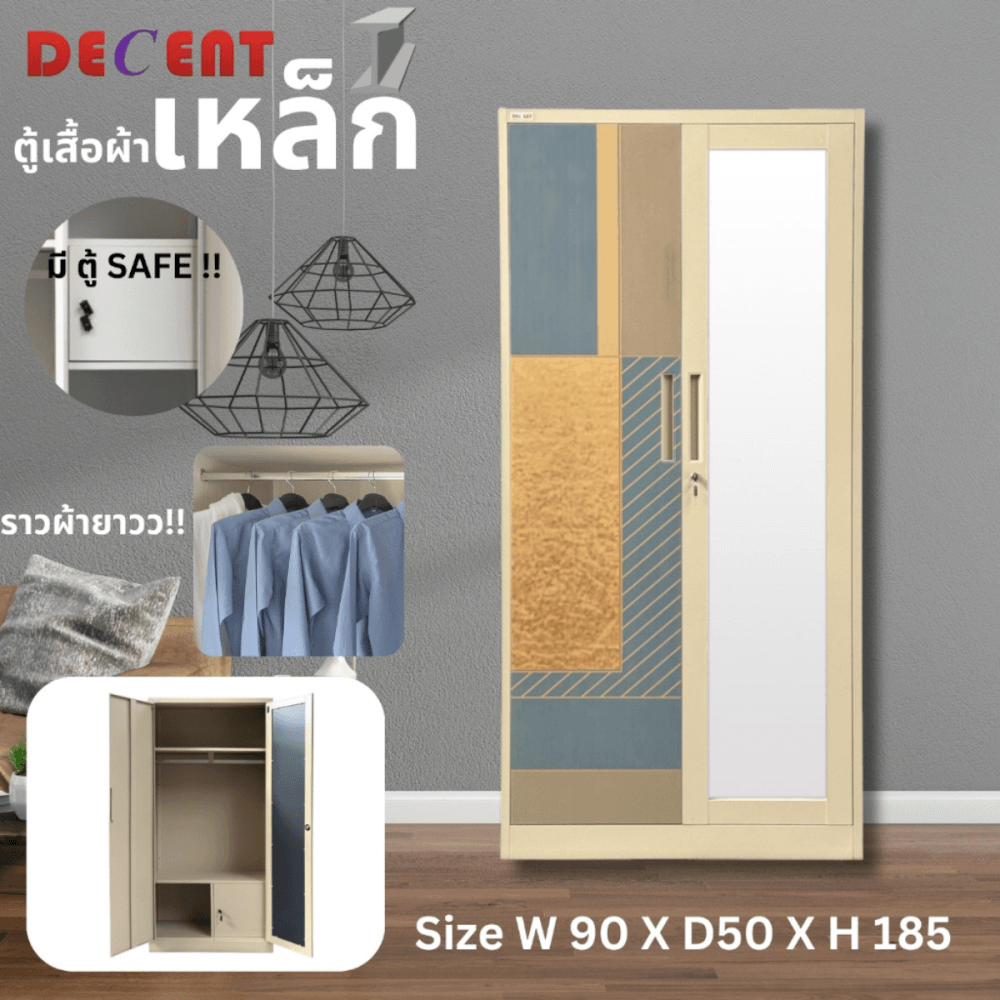 ตู้เสื้อผ้าเหล็ก บานเปิด 2 ประตู DECENT ลาย PATTERN 90ซม._3